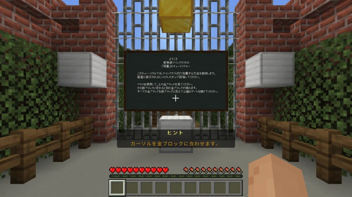 日本語表示