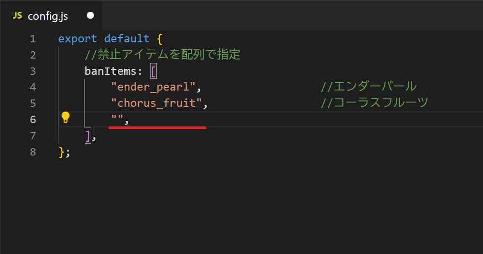 06_追記1