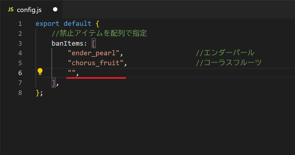 06_追記1