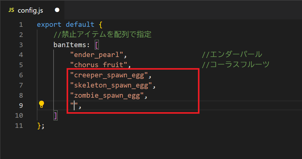07_追記2