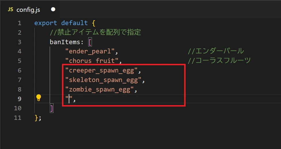 07_追記2